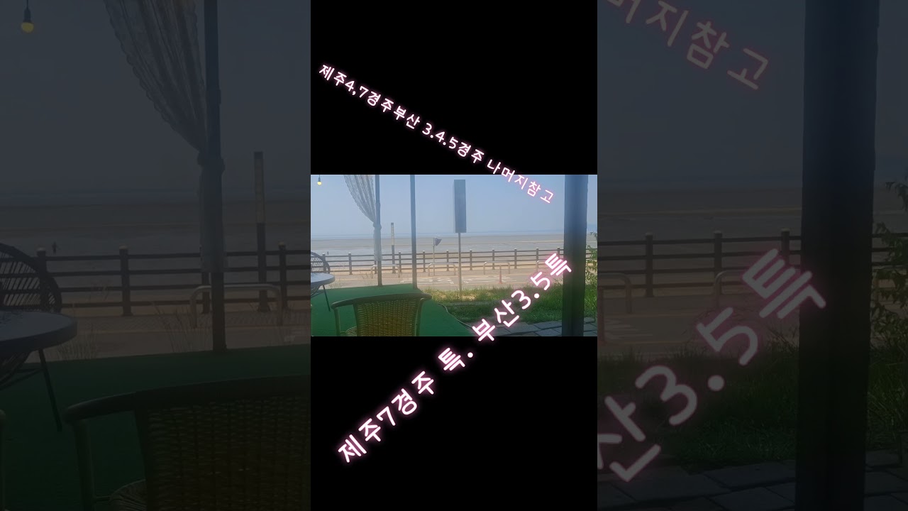 오늘  댓길별로 없네요 부산경주