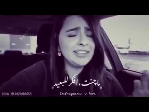 ماكنت افكر للبعيد 
