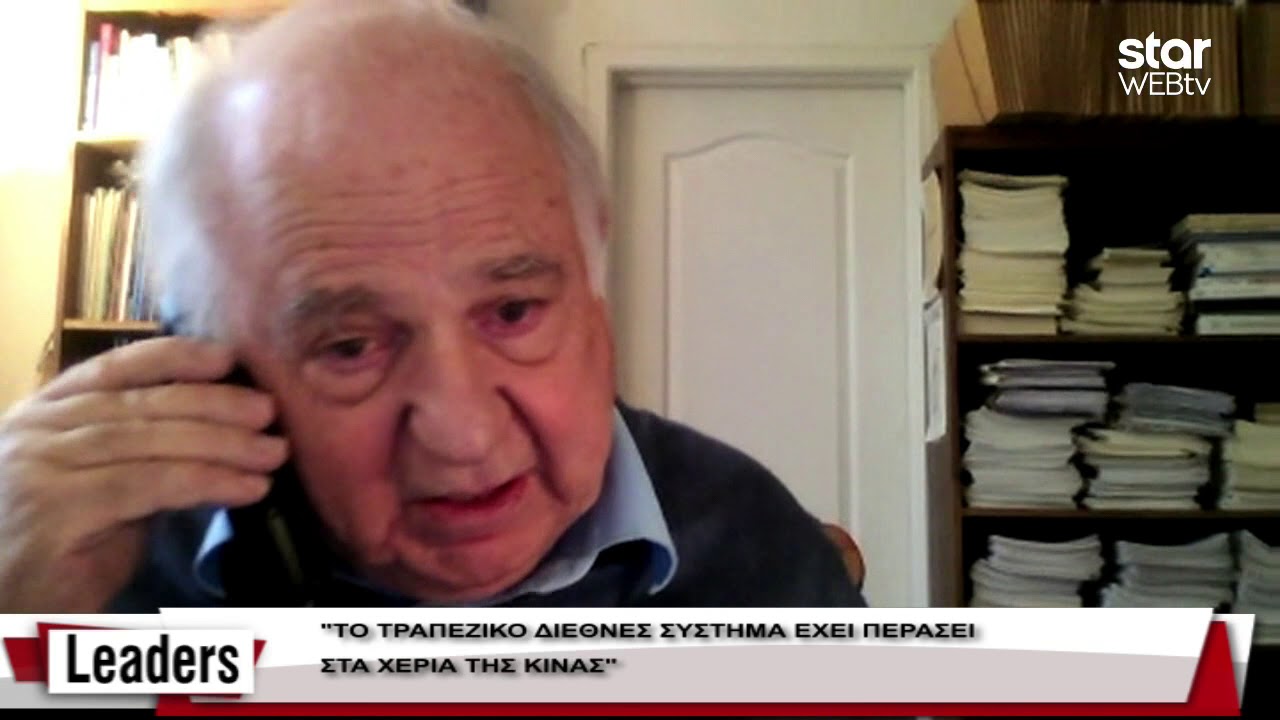 LEADERS 16.4.2018 - Καθηγητής Κιτσίκης: 