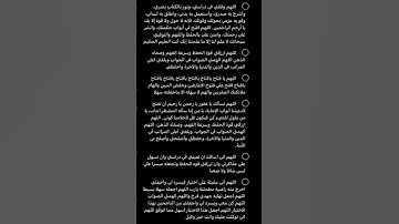 #القارىء_اسلام_صبحي #القران_الكريم #اذكار_الصباح #الشيخ #اكسبلور #القارىء #قناة_القارىء_اسلام_صبحي