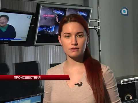 Происшествия 12.05.2016