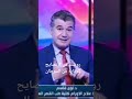 ٣ نصايح للوقاية من السرطان ١ نمط حياة صحي ٢ عدم التأخر في حالة وجود أعراض ٣ كشف دوري سنوي 