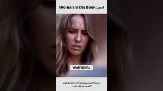 فیلم ترسناک: Woman in the book | بهترین فیلم های ترسناک جهان #معرفی_فیلم