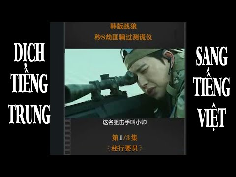 Video: Cách Dịch Từ Tiếng Trung Sang Tiếng Nga