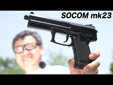 🤫 Silent with a suppressor? The SOCOM Mk23 (10-rated