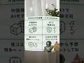 【今日のAI今北産業|0145:DeepSeek】 #ai #ビジネス #今北産業