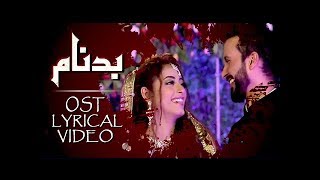 The  OST of Badnaam | Title Song by Adeeb Ali  | With Lyrics