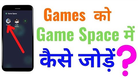 How to Add Games to Gamespace | Gamespace me games ko kaise add kare | hide any apps | 2022