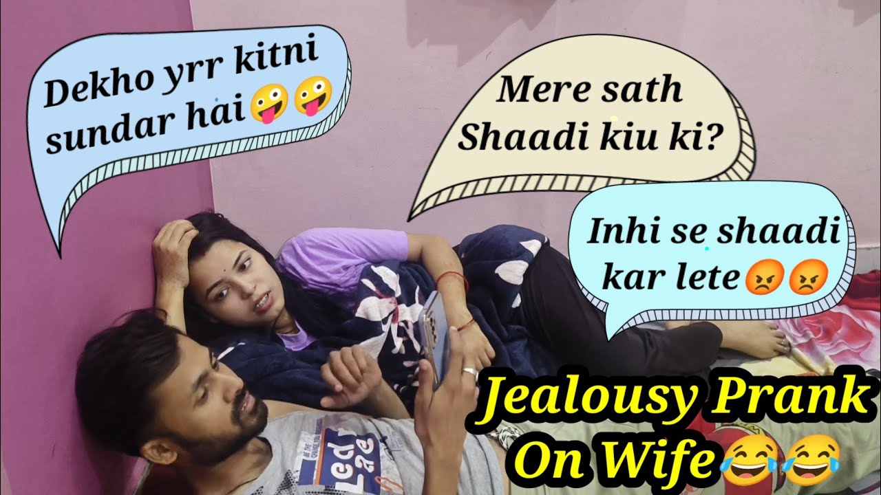 🤪🤪Jealousy Prank On Wife😡😡 || Prank On Wife || jealousy prank