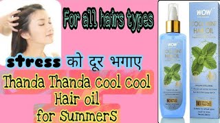 WOWSKINSCIENCEINDIA Cool Mint Hair Oil Review|