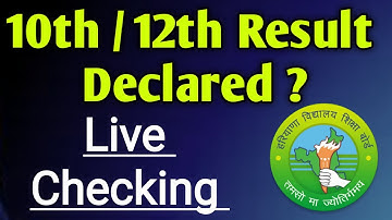 रिज़ल्ट चेक करो साथ में | HBSE 10th / 12th Result Latest News  | Live Discussion