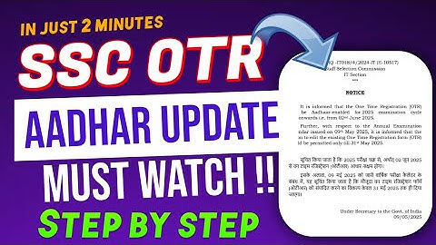 SSC OTR correct Kaise Kare? | Correction/Edit Ka Full Process | Step-by-Step Guide