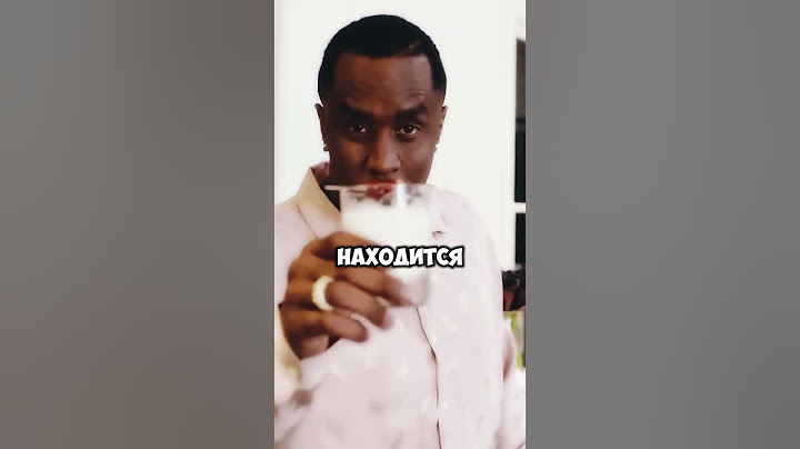 🤯 P. DIDDY ВЫПУСТЯТ Из Тюрьмы?!😱 Тупак, Бибер  (ВИДЕО БАНИТ ЮТУБ тг: в шапке)