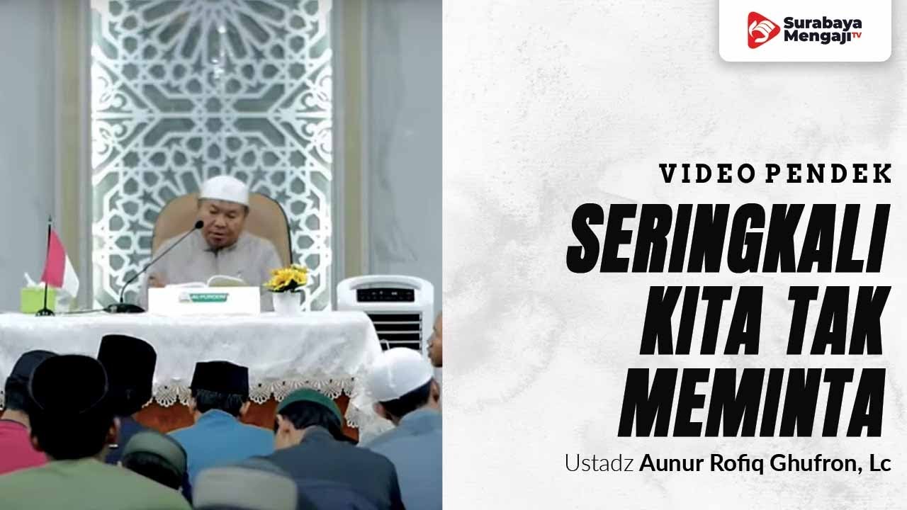 ⁣Seringkali Kita Tak Meminta Hal Ini - Ustadz Aunur Rofiq bin Ghufron, Lc