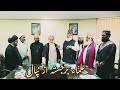 Islamic scholars from nepal in iran culture house new delhi 2023