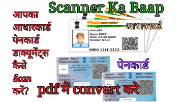 Scan Documents & Make PDF - CamScanner alternative for Android | Adobe scanner app Kaise use kare?