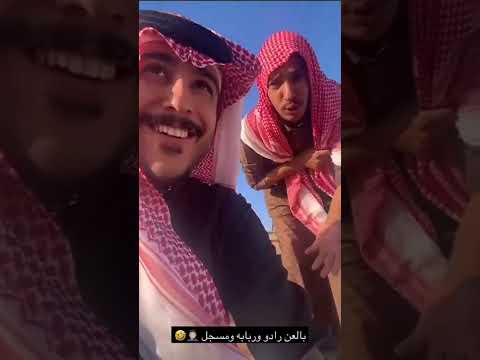 سنابات ابو حصة مع ابو صالح وفارس البشيري ضحك لانهائي مع مناقراتهم