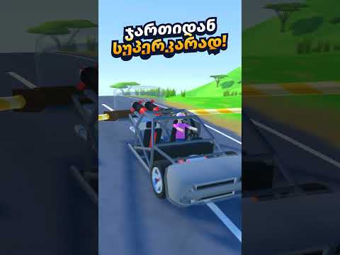 ეკრანის ანაბეჭდის სურათი