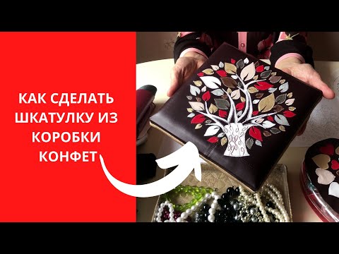 Мастер-классы и идеи для подарков на 14 февраля (День святого Валентина