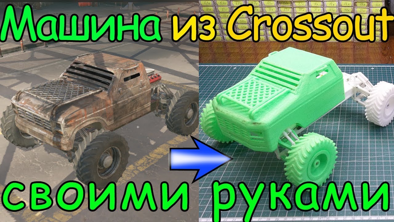 Самодельная фак машина