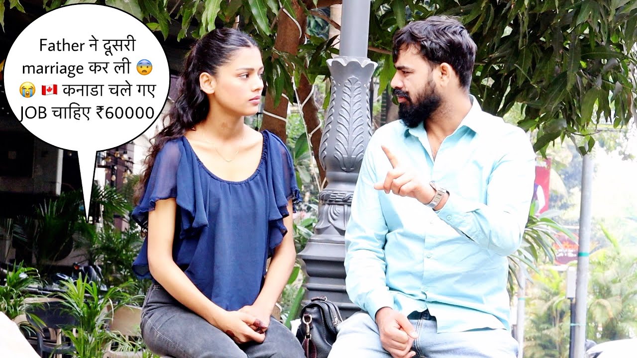 Father ने दूसरी marriage कर ली 😨😭 🇨🇦 कनाडा चले गए JOB चाहिए ₹60000 Prank