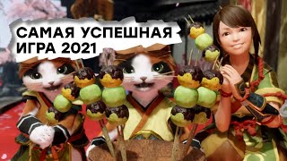 [СТРИМ] Ждем на ПК! Проходим Monster Hunter: Rise