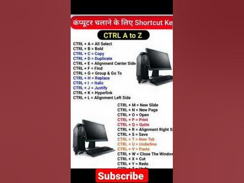 Computer sort key #short - YouTube