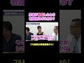 もし患者が勃起したら看護師は？ #看護師 #勃起 #入院