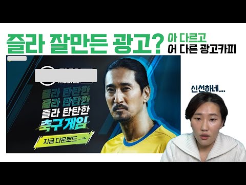 광고 카피를 위한 Claude & ChatGPT