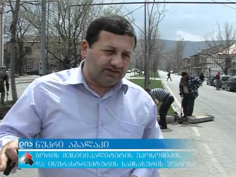 სარეაბილიტაციო სამუშაოები გორში