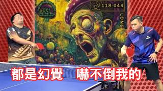der-materialspezialist HALLUCINATION Long Pips Rubber Review | Pro Coach Test + Giveaway screenshot 3