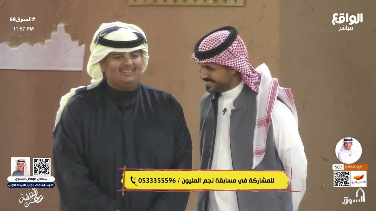 تقييم مواهب المتسابقين في الغناء ! | ناصر الحربي #السوق68