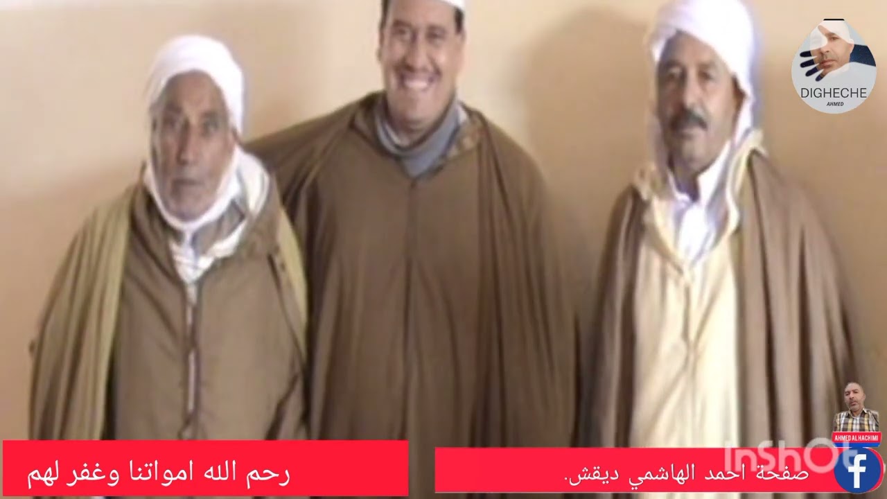 ذكريات من بلدية حدالصحاري