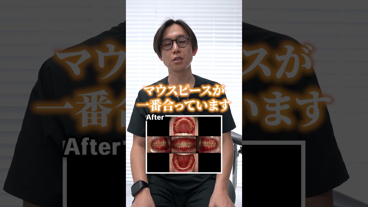 5.5万円(税込)〜」矯正学会認定医による矯正治療｜ドリーム歯科西山