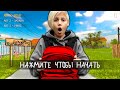 Schoolboy Runaway: Реальный Мир приключений 🚶‍♂️