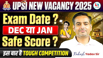 UPSI New Vacancy 2025 | UPSI Exam Date 2025 | UPSI 2025 Strategy | Rakesh Yadav Sir #upsi #uppolice