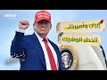 مدن الصواريخ الإيرانية تحت الماء!.. فخ هرمز يوقع حاملة الطائرات لينكولن ؟ - استراتيجيا