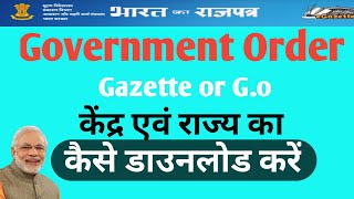 How can find government order of any state ||सरकारी शासनादेश कैसे निकाले || screenshot 3