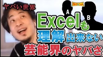 ワイドナショー Youtube ワイドナショー Youtube