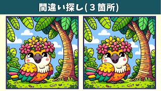 Find 3 Differences | Illustration Version #1384