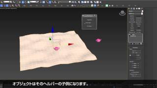 maxscript Attach To Poly