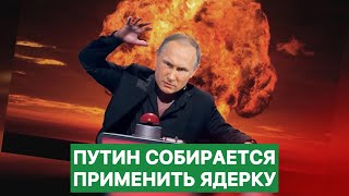 ⚡️Россия проводит Ядерные учения!