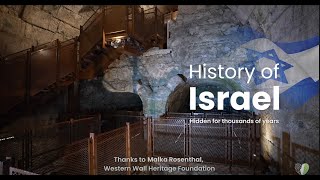 History of Israel: Hidden for thousands of years