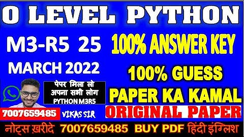 PYTHON M3-R5 ANSWER KEY 100% KEY LIVE SOLUTION 25 MARCH 2022 EXAM M3-R5 ANSWER KEY O LEVEL