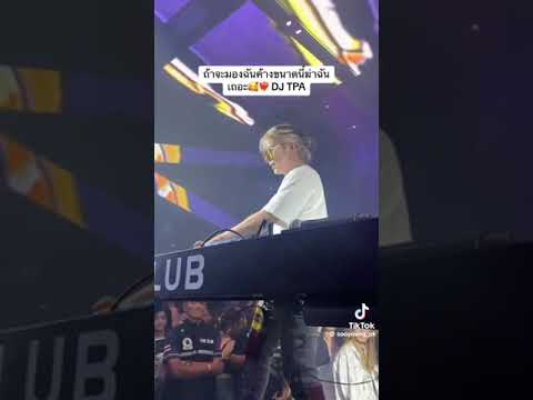 Dj BRED - Give it to me remix