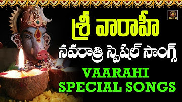 Sri Varahimatha Jukebox – Aashada Gupta Navaratrulu Special | Powerful Devi Songs Telugu