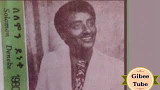 Solomon Dannaqaa  ***Yaa Dabalee Dimaamu*** Sirba Oromoo Durii Itti Boohaaraa