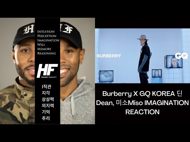 Burberry X GQ KOREA Dean, Miso   Imagination Reaction Higher Faculty class=