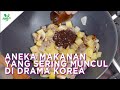 Aneka Makanan Yang Sering Muncul Di Drama Korea