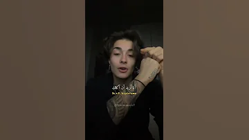أغنية Mirándote مترجمة Follow Song Edit Music ترند Mirandote ترجمة اغاني Tiktok 